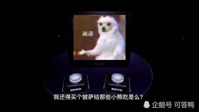 玩具熊系列游戏解说完整版