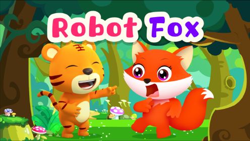 第9集 狐狸机械舞 Robot Fox