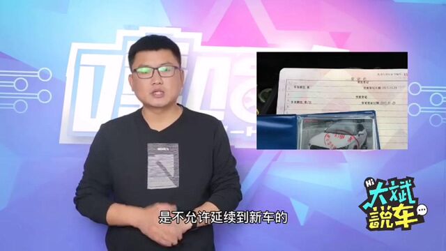 汽车颜色不喜欢可以改色么?需要什么手续?搞清楚不吃亏