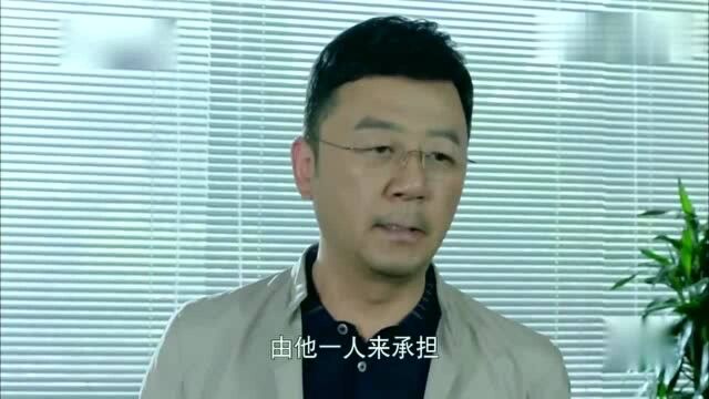 江河水:秦局向市长辞职却被回绝,原来江局一人担下所有责任