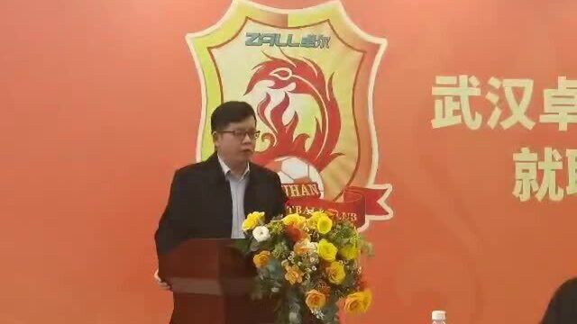 卓尔董事长:李霄鹏是中国最出色土帅之一 他将全面参与卓尔的管理