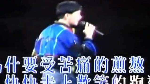 陈百强一首《喝彩》,是他首部主演电影《喝彩》的同名主题曲