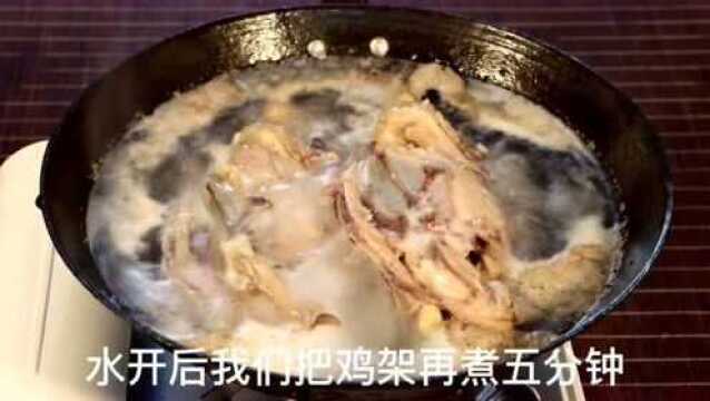 东北特色菜熏鸡架,简单易学鲜香味美在家就能做,下酒菜只需2步