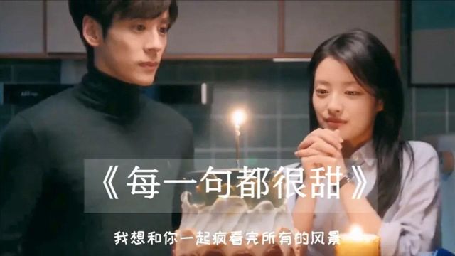 【高冷教授*佛系学生】先婚后爱,超甜婚后生活解锁啦