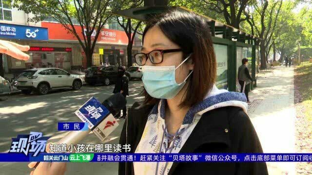 38款违规APP被警方曝光 涉超范围收集用户信息