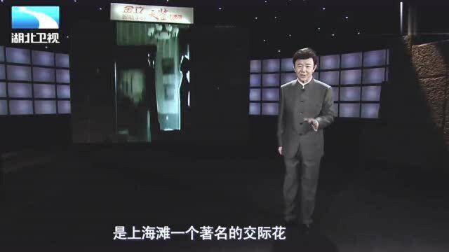 古史奇谈:军统第一杀手詹森,因何暴露身份最终丧命?