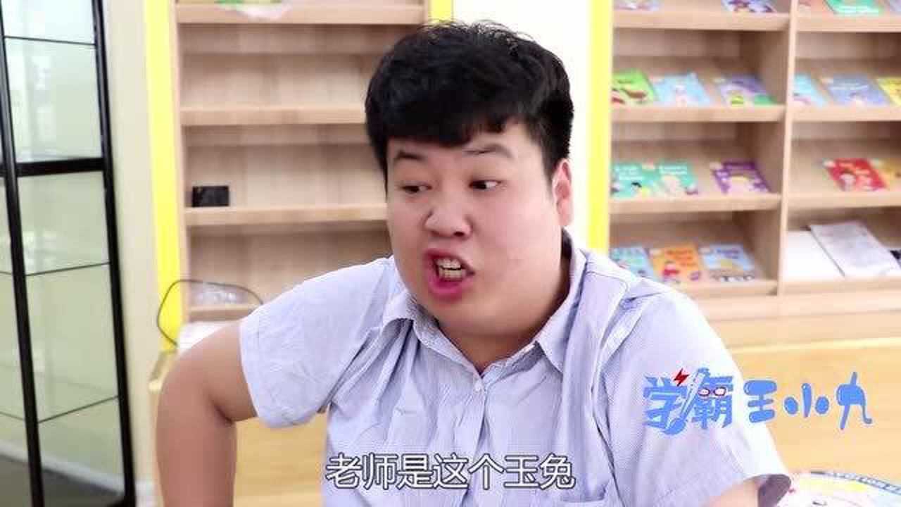 2020年12月31日发布开心蛋卷v1075人订阅订阅03:03王小九意外捡到玉兔