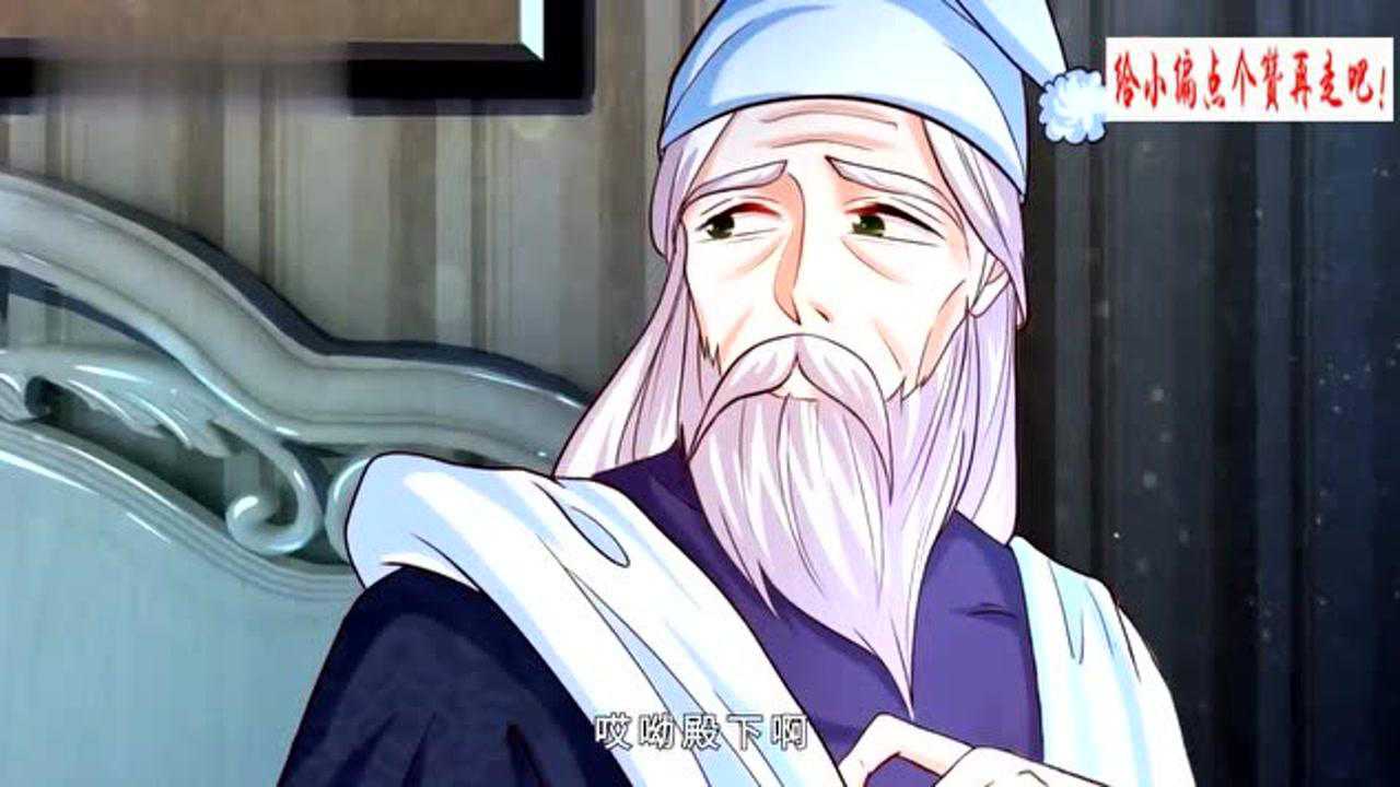 司宇烈狱梦见雪儿皇后隔空召唤老臣,瑾公主输给灼空王子不服气