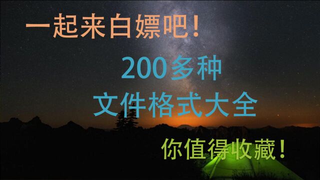 2021年5款高效率必备软件!用过之后你一定不所悔!