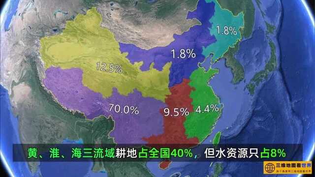 三维地图讲解“南水北调中线水利工程” 南水北调