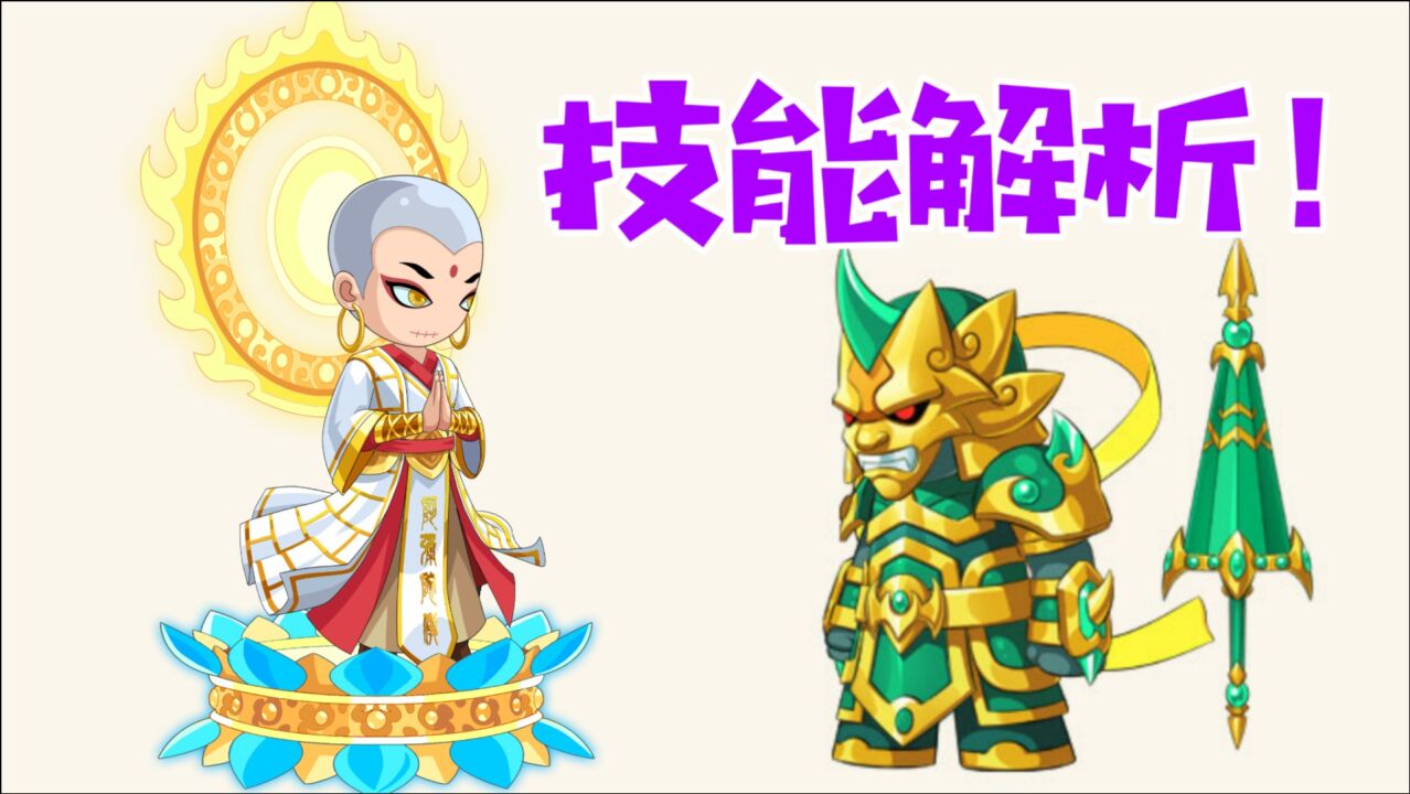 造梦无双北天王殿多闻天王来袭来看看技能分析及攻略讲解吧