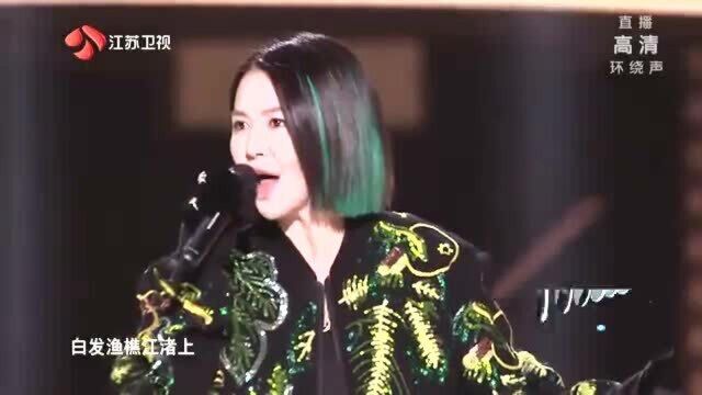 江苏卫视跨年:谭维维、郎朗歌琴联唱四大名著经典曲,新老合璧听不够!