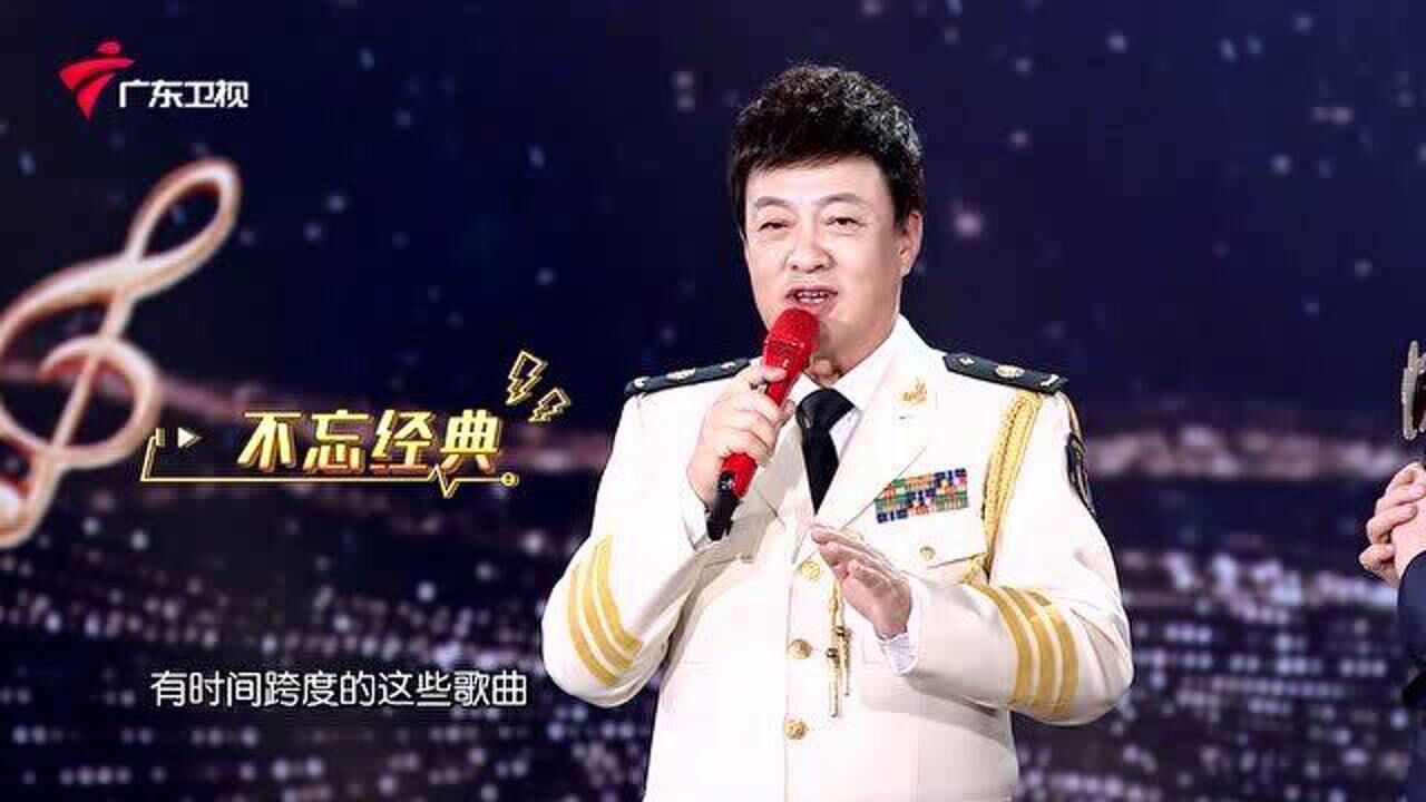 流淌的歌声阎维文评价吕继宏声音好吕继宏眼角泛着泪花