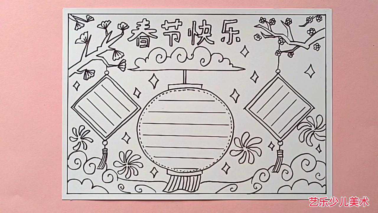 2021牛年手抄报新年手抄报模板春节手抄报小学生幼儿园手抄报