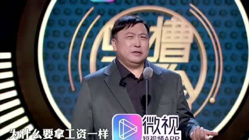 王晶精彩吐槽文艺片和商业片，王晶：王家卫和毕赣都擅长文艺片，而我就不太合群！