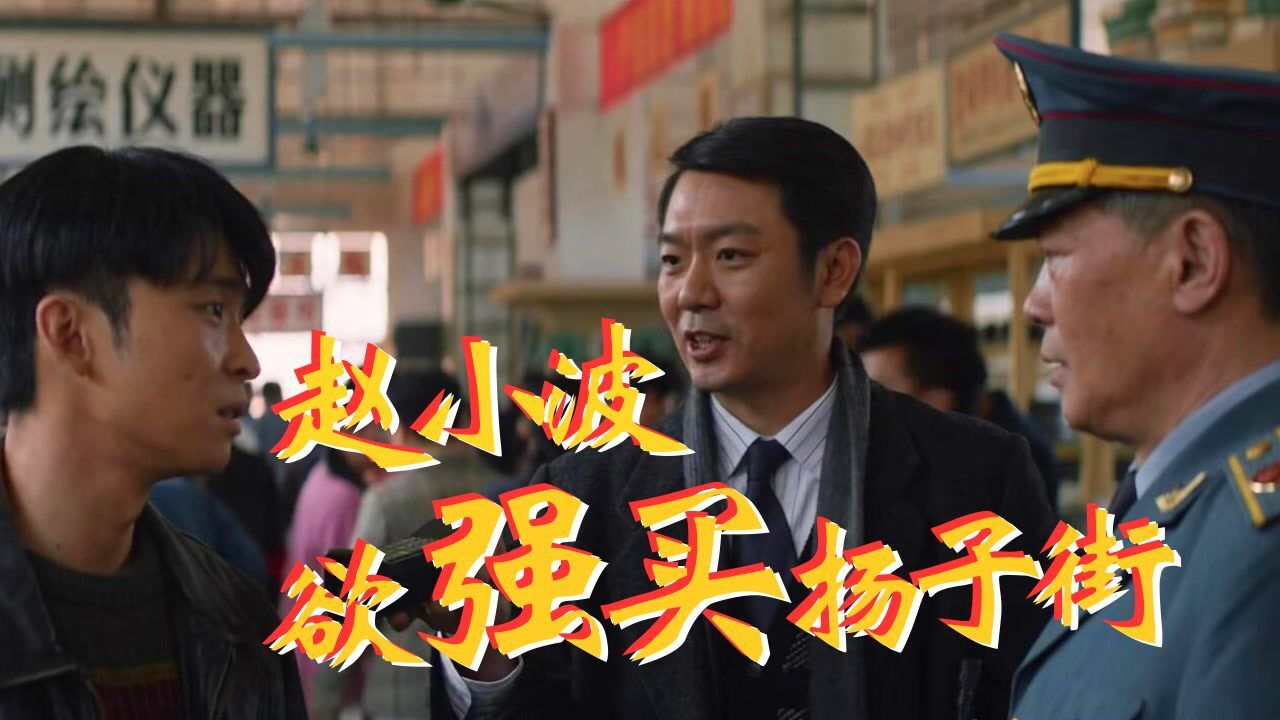 速看《大江大河2》第21集:韦春红探望雷东宝,程开颜宋运辉僵持