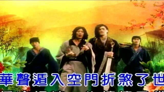 烟花易冷周杰伦ktv