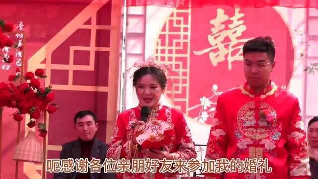 新娘讲话幽默风趣,对新郎俏皮告白感人,一听新娘就是懂浪漫的人