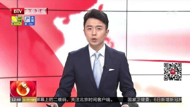 北京迎1966年以来最冷清晨 今后三天低温持续