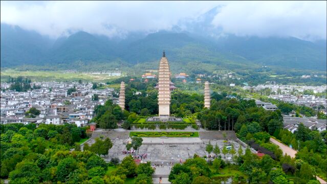 大理崇圣寺三塔,屹立千年不倒,大理国时期的皇家寺院