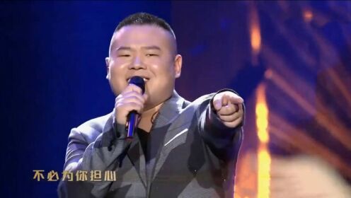 我们的挑战：岳云鹏与偶像张信哲同台演唱，猜评团起立鼓掌