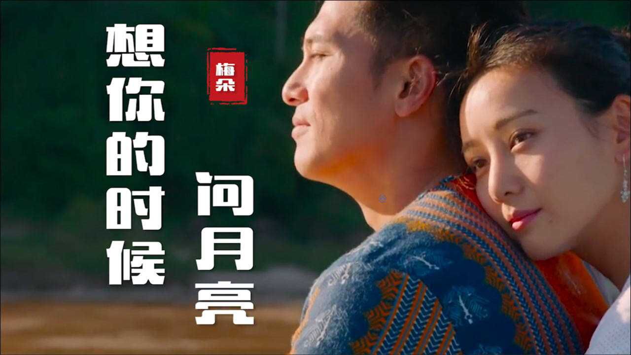 卓依婷等你在老地方图片