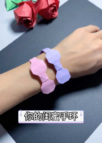 蝴蝶结手环折纸,学做一个送给闺蜜
