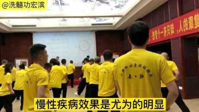 通过易筋洗髓锻炼 改善身体的状态 尤其是那方面