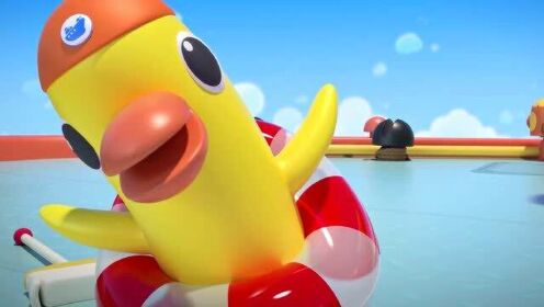 我是旗旗号的救生员橡皮鸭,要不要和我这个大英雄一起玩呀?