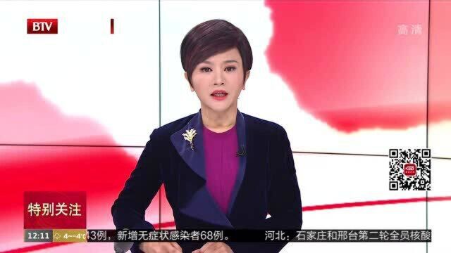 国家医保局:动用医保基金滚动结余支付新冠疫苗费用