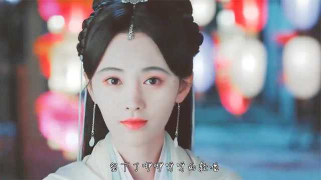 《新白娘子传奇》鞠婧祎x于朦胧,千年只为你等候,无怨无悔