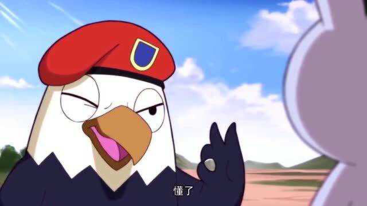 多年以后兔子和鹰酱都活成了自己最讨厌的样子