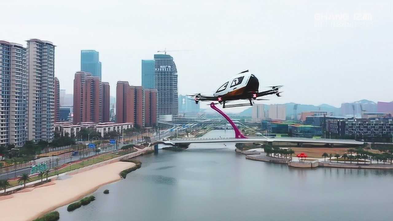 EHang | 亿航智能将在珠海横琴开展自动驾驶空中交通服务