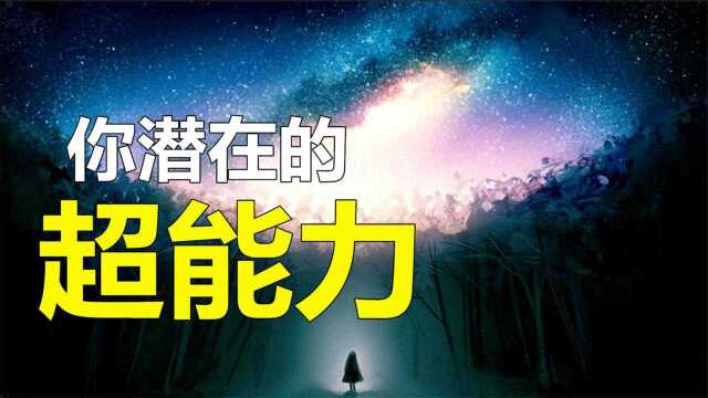 让你变强的心理学,到底是什么在决定人类的健康?