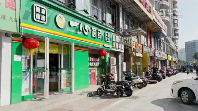 热点快追|广西零售药店暂停销售部分发热类药品引热议 官方回应