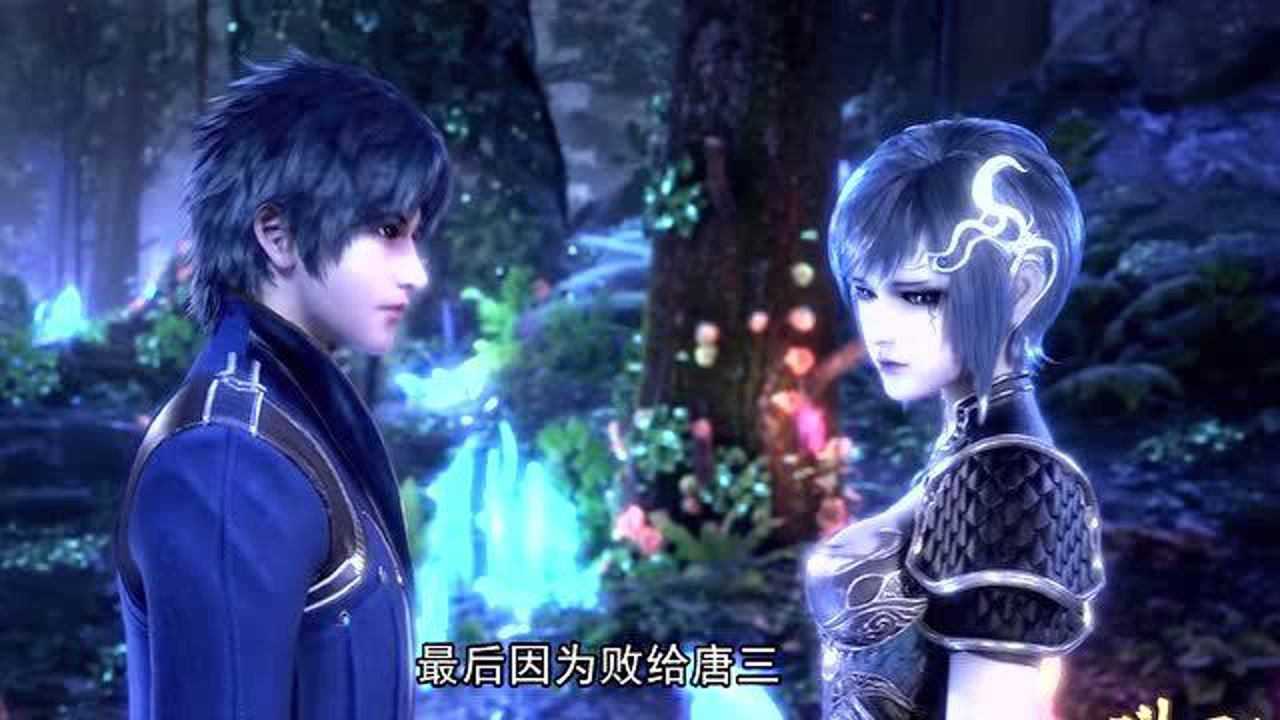 斗罗大陆敏之一族小公主白沉香即将上线小舞再添一情敌