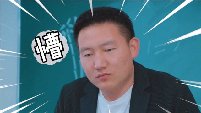 学渣对“1+1=?”,竟然有独特的见解,老师被气的哑口无言