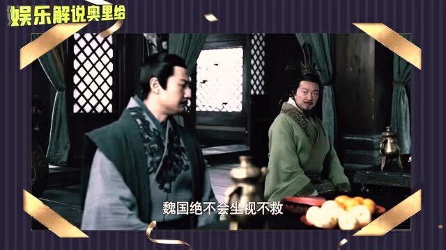 韩魏开禁私铸,治标不治本,韩非不同意.