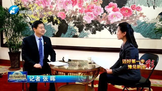 专访洛阳市人民政府市长刘宛康