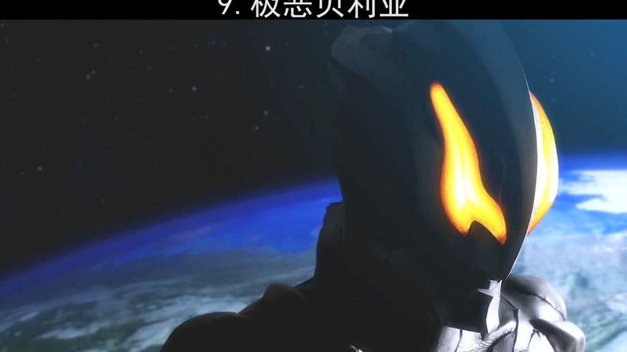 贝利亚曾经的我也是光明啊