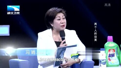 妻子不让丈夫加女性好友，厂里同事给他发工资条，都发不到他手上