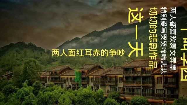 民间故事:老农打赌