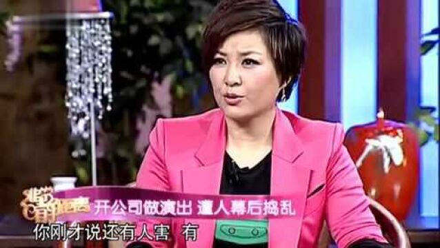 曹云金谈及开公司做演出,曾遭人幕后捣乱,李静:这都什么行业!