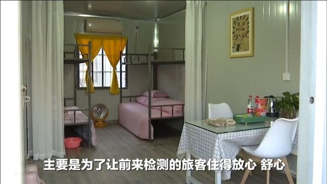 台州黄岩区建了30间“暖房”,让战“疫”不失温暖