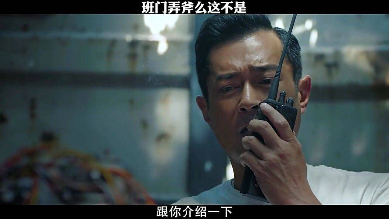 追龙2第3集丨让炸弹专家拆炸弹,小意思