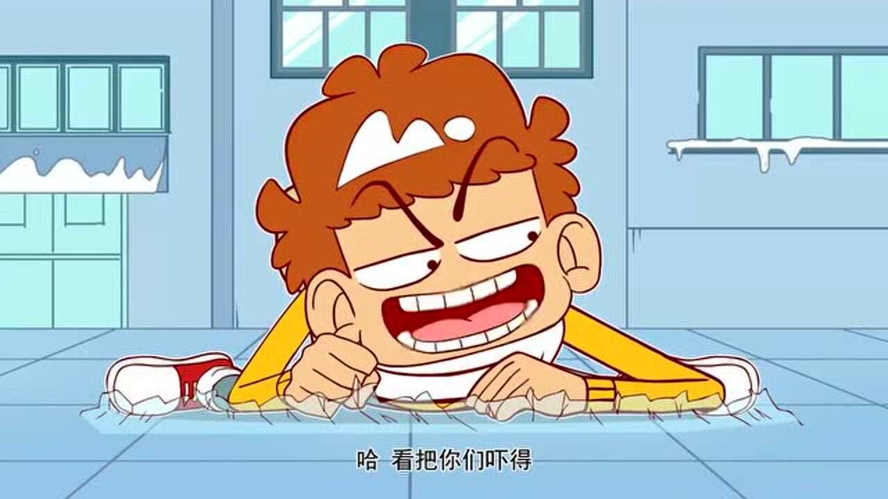 怕踢市下冻雨大家学起阿衰的妙招上学结果