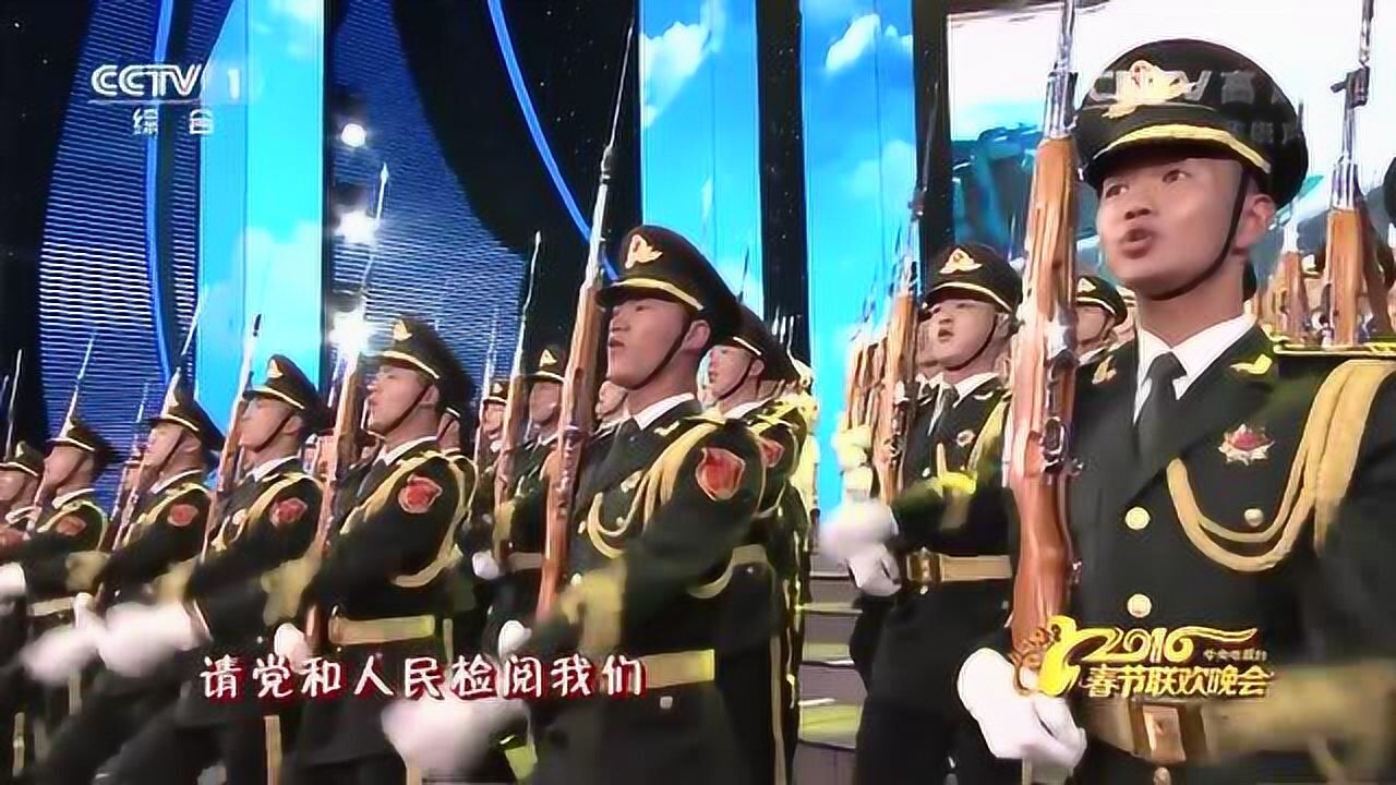 解放军仪仗队参加央视春晚演出合集_腾讯视频