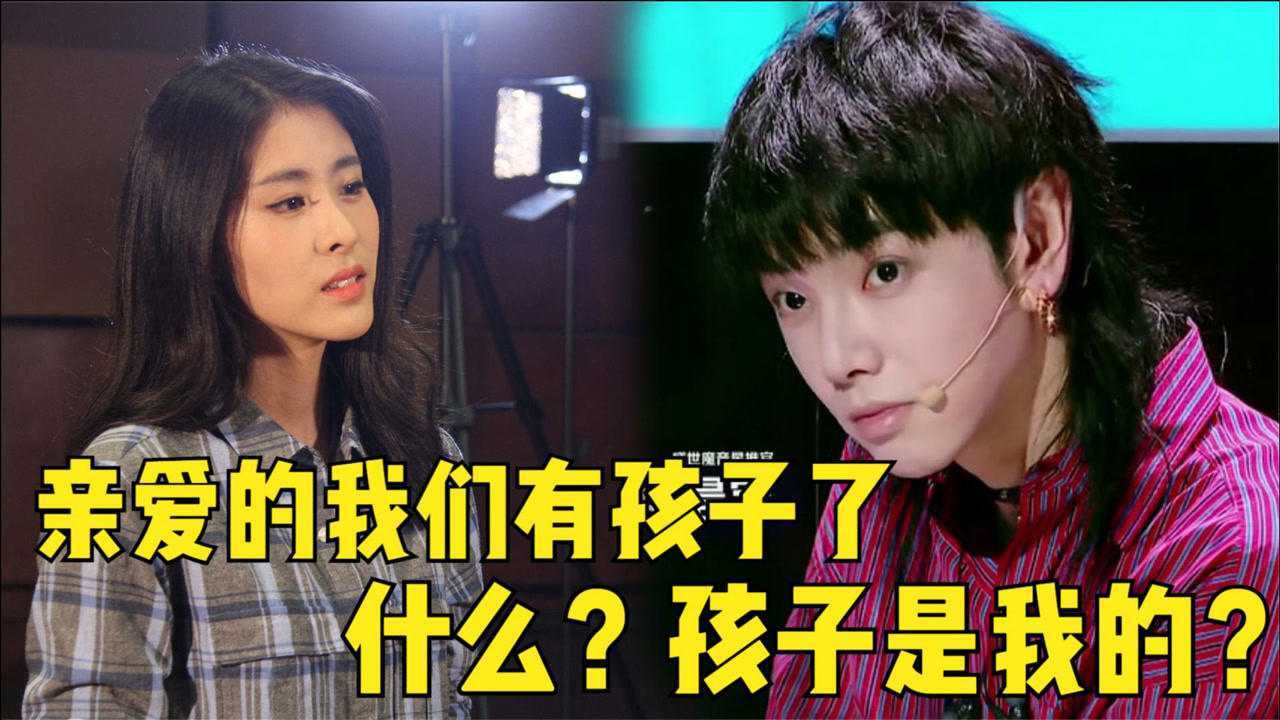 惊天大瓜华晨宇的女儿叫华迎辰一直单身的华晨宇突然当爸爸了好开心