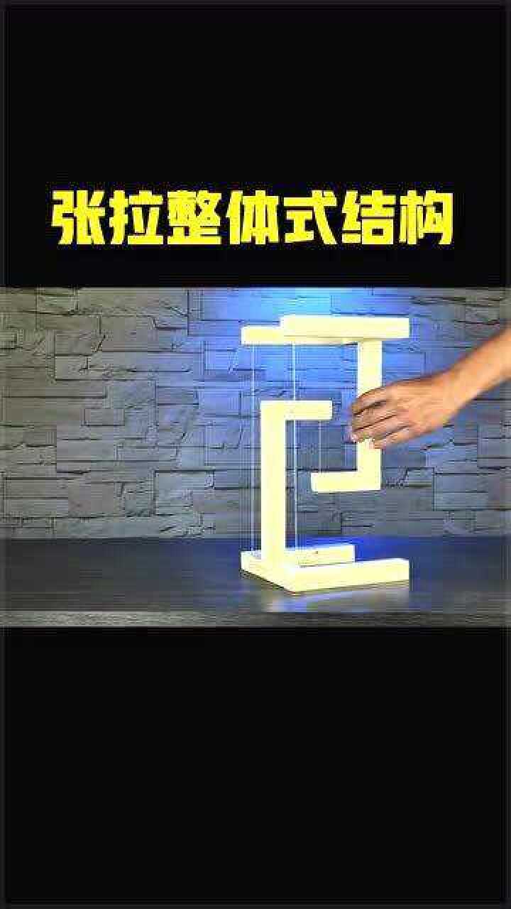 手工制作张拉整体式结构