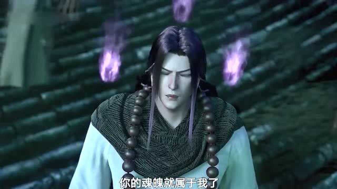 西行纪02阴界王看出如来不是一般的魂魄